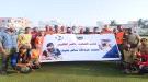 انطلاق دوري الشهيد محمد عفيف بقوات حرس المنشآت...