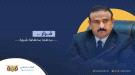 قرار محافظ محافظة شبوة بتشكيل لجنة الدفاع المدني بمحافظة شبوة ...