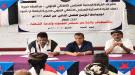 القيادة المحلية لانتقالي مديرية ميفعة محافظة شبوة، تعقد اجتماعها الموسع للفصل الثاني من العام الجاري ...