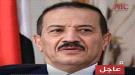 مطار عدن الدولي يوقف وزير حوثي سابق أثناء محاولته الفرار إلى أديس أبابا باثيوبيا ...