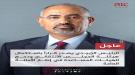 عاجل :  الرئيس الزُبيدي يصدر قراراً باستكمال هيكلة المجلس الانتقالي ودمج الهيئات المساعدة في إطار ال ...