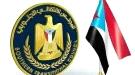 بيان صادر عن القيادة المحلية للمجلس الانتقالي الجنوبي بمحافظة شبوة ٫ يرفض قرار لجان مجلس النواب المك ...