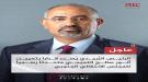 الرئيس الزُبيدي يُصدر قرارا بتعيين أنور التميمي متحدثا رسميا للمجلس الانتقالي الجنوبي ...