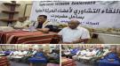 استياء عام تجاه إصرار قيادة المؤتمر الجامع على حصار حضرموت ...