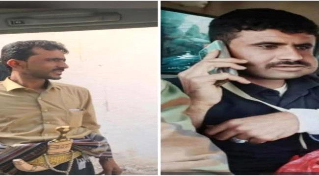 اللواء الخامس دفاع شبوة ينعي  اثنان من ابطاله  في حادث مروري مؤسف  ...