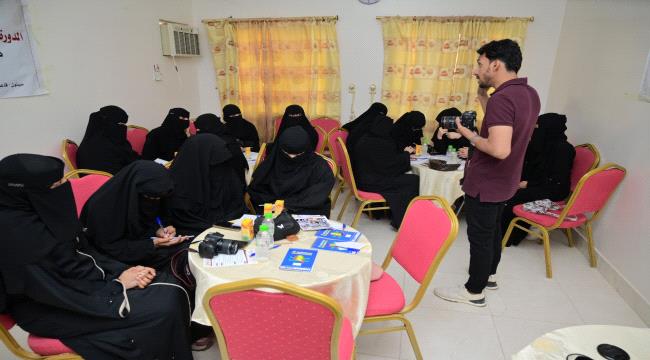 دورة تدريبية في التصوير الفوتوغرافي تحت شعار 