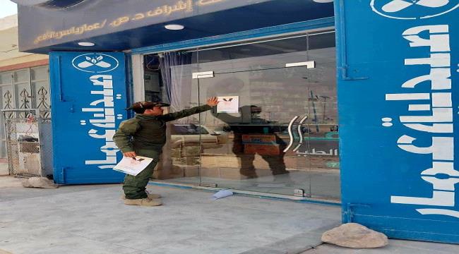 محافظة شبوة تدشّن فعاليات أسبوع مكافحة المخدرات والمؤثرات العقلية تحت شعار 