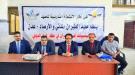معهد الطيران المدني والأرصاد ينظم دورة تدريبية في (أساسيات أمن الطيران) بمطار عتق الدولي:...