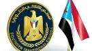 بيان صادر عن القيادة المحلية للمجلس الانتقالي الجنوبي بمحافظة شبوة ...