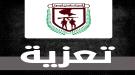القيادة العامة لقوات دفاع شبوة تعزي رئيس الهيئة التنفيذية للمجلس الانتقالي الجنوبي بمحافظة شبوة الشي ...