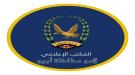 بيـان صـادر عـن الأجهزة الأمنيـة فـي محافظـة أبيـن بخصـوص فتح طريق 