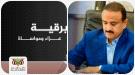 محافظ شبوة بن الوزير يعزّي في وفاة شقيق اللواء عليوه ...