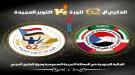 الجالية الجنوبية في المملكة العربية السعودية ودول الخليج العربي تهنئ شعب الجنوب وقيادته السياسية بمن ...