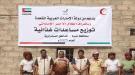 مواصلة لمشاريعها ومبادراتها الإنسانية والإغاثية 