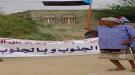 وفاة المناضل ناصر عبداللاه قوس ، عضو القيادة المحلية بانتقالي مديرية عين شبوة، على اثر وعكه صحية  ...