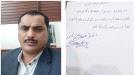 معروف علي الحامد السليماني ، الشخصية الاجتماعية البارزه بمحافظة شبوة  يعلن استقالته من مما يسمى مجلس ...