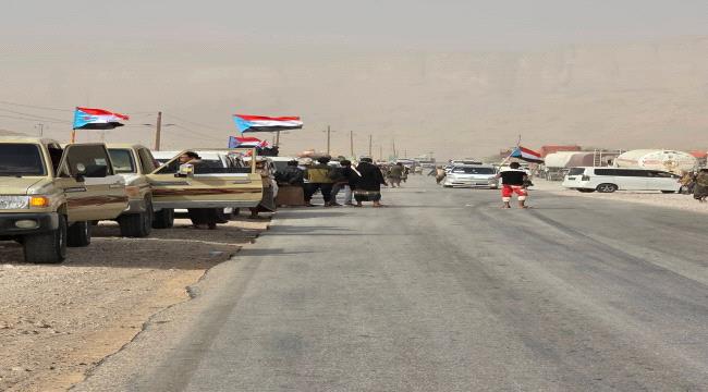 تنفيذية انتقالي شبوة تحدد نقطة التجمع وخطة التحرك للمشاركين في مليونية «الثبات والقرار» بعدن ...