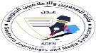 نقابة الصحفيين والإعلاميين الجنوبيين تدين بأشد العبارات الاعتداء على مقر مؤسسة عدن الغد ...