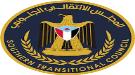بيان الإعلان السياسي الصادر عن المجلس الانتقالي الجنوبي ...