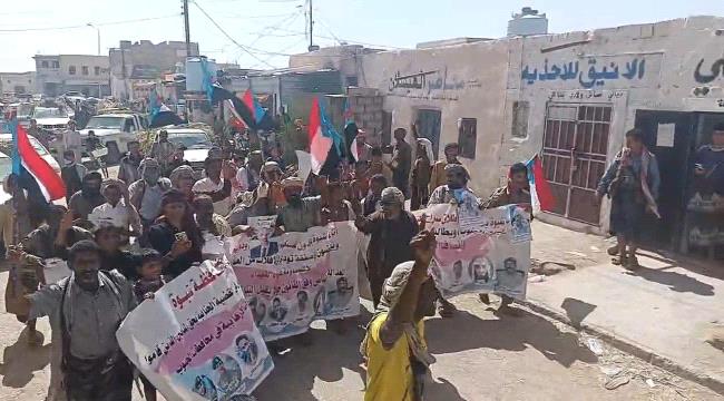 ابناء مديرية نصاب ينظمون مسيرة رفضًا إدراج مدانين بالإرهاب ضمن صفقة تبادل الأسرى ...