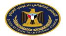 بيان ادانة واستنكار صادر عن المجلس الانتقالي الجنوبي  ...