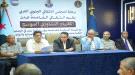 بيان سياسي هام صادر عن اللقاء التشاوري الموسع لـ قيادات وهيئات ومؤسسات العاصمة عدن ...
