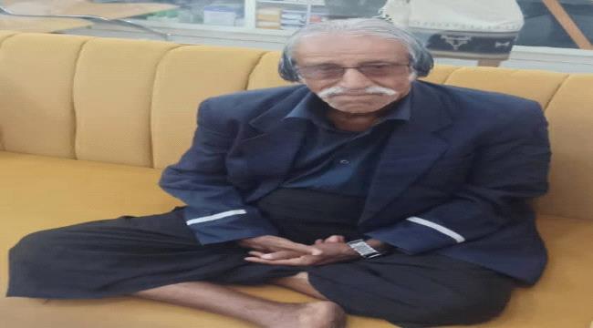 وفاة عبدالغني غلام مدير مكتب الثقافة الاسبق بمديرية بيحان  ...
