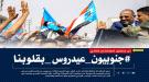 رسائل حاسمة للإقليم والداخل .. هبة رقمية وشعبية في عدن تجدد الولاء للرئيس عيدروس الزبيدي ...