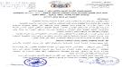 الحكومة تبدأ تنفيذ زيادة 20% وصرف علاوات موظفي الجهاز الإداري ...