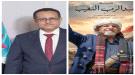 هرهرة يدين الحملة الاعلامية المغرضة المستهدفة القياديين في الانتقالي النقيب والحالمي ...
