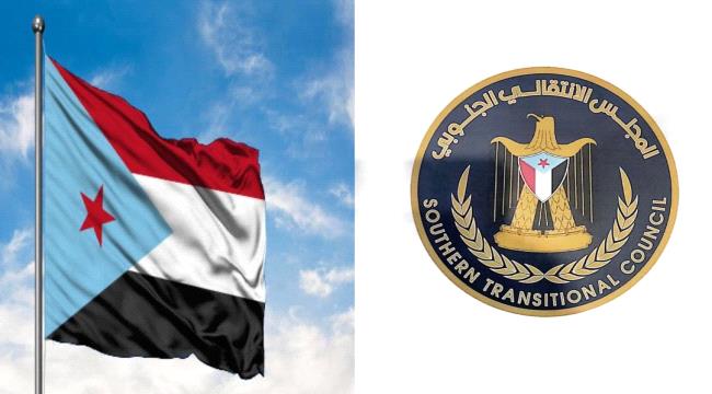 انتقالي نصاب يدين أمر النيابة العامة في شبوة بالقبض القهري على الشيخ لحمر بن علي لسود.* ...