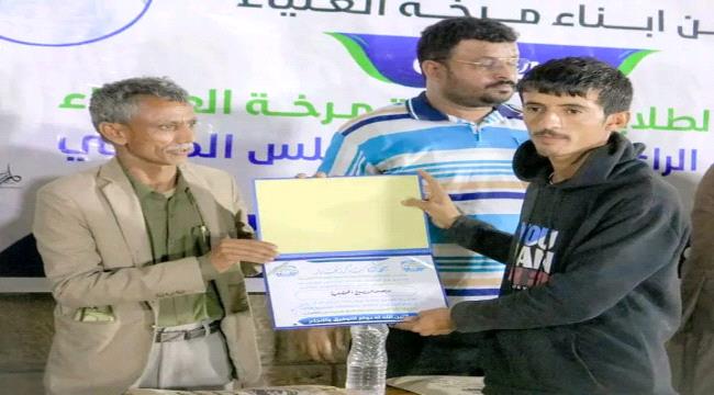 حفل تكريمي مهيب للطلاب الجامعات والمعاهد العلمية من أبناء مديرية مرخةالعليا بحضور رسمي وجماهيري رفيع المستوى ...