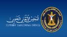 الهيئة التنفيذية لانتقالي شبوة تبارك نجاح مليونية الذكرى التاسعة لإعلان عدن التاريخي “بيان”   ...