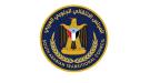 بيان سياسي صادر عن الأمانة العامة لهيئة رئاسة المجلس الانتقالي ...