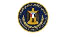 بيان  ​صادر عن القيادة المحلية للمجلس الانتقالي للجنوب العربي بمديرية سرار _ محافظة أبين  ...