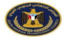 بلاغ صحفي صادر عن الاجتماع الاستثنائي الموسع للهيئات المركزية والمحلية للمجلس الانتقالي الجنوبي العر ...