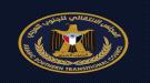 بيان شديد اللهجة صادر عن الهيئة التنفيذية للقيادة المحلية للمجلس الانتقالي الجنوبي العربي بالعاصمة ع ...